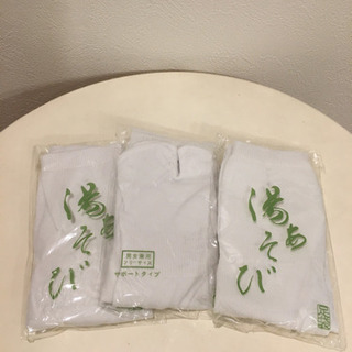 【未使用】温泉くつ下　3足