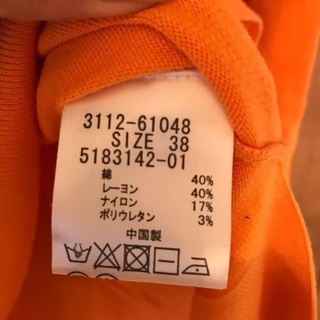 LAUTREAMONT レディース服　サイズ38の画像