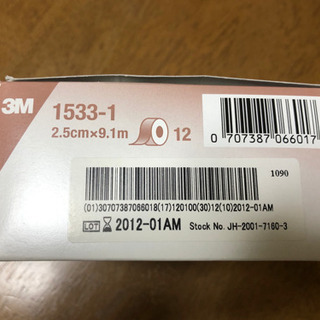 マイクロポア　サージカルテープ　11本の画像