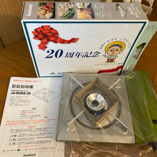 2017年製🌼まほろばカセットコンロ　イワタニ　JAならけん　J...