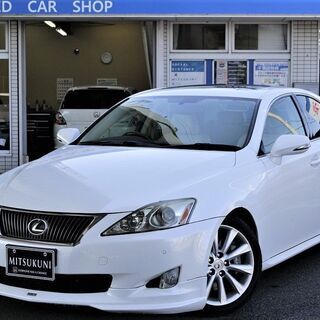⭐誰でも車がローンで買える⭐🚗自社ローン専門店🚗レクサス ＩＳ３...