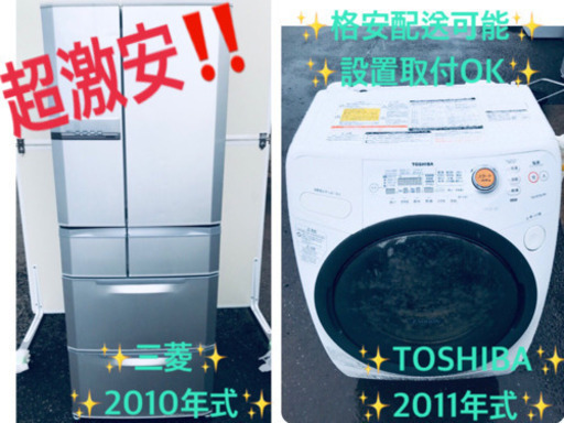 ✨送料無料✨ドラム式入荷！！大型洗濯機/冷蔵庫！！