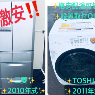 ✨送料無料✨ドラム式入荷！！大型洗濯機/冷蔵庫！！
