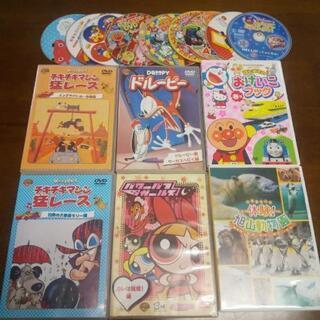 子供向けDVD まとめて【決まりました】