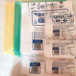 金沢市指定ごみ袋