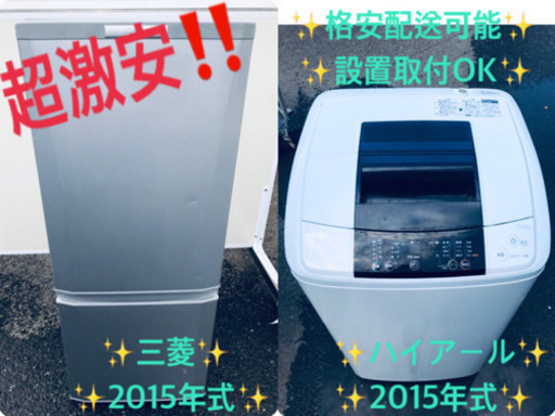 ♬高年式♬単身用セット★冷蔵庫/洗濯機！！