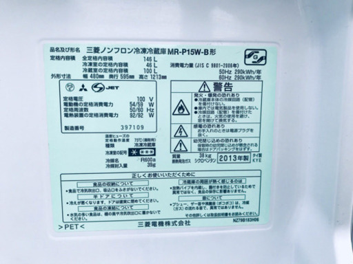 ✨✨新生活家電✨✨冷蔵庫/洗濯機！！一人暮らし必見★