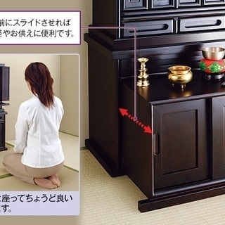 仏壇下台 木製 （黒檀調 紫檀調）新品・未使用品の画像