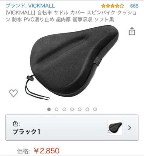 ハイガー産業　HAIGE スピンバイク　セット