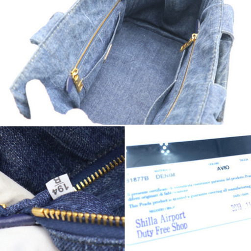 《PRADA プラダ/カナパトートバッグ デニムブルー》ABランク B1872B