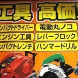 ★ハンズクラフト博多店★　９月は「買取強化」を絶賛中！！