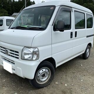 【状態良】ホンダ アクティ 諸経費込み39.9万円 車検R3年8...