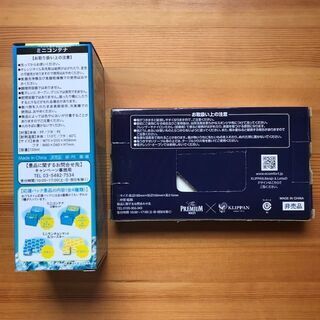 【非売品】北欧ブランド★デザインプレート＆ミニコンテナセットの画像