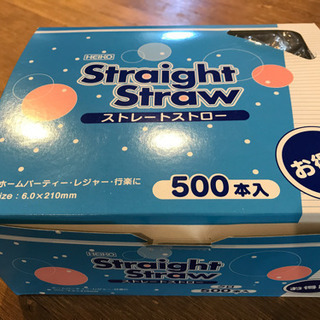 HEIKO ストレートストロー　黒