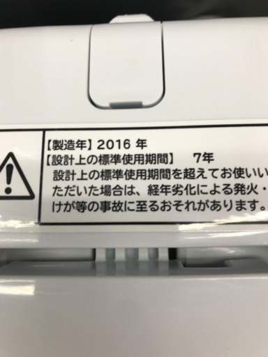 日立 HITACHI NW-5WR 2016年製 5kg 洗濯機