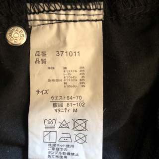 カイタックファミリー LOTTO ロット マタニティ ボトムスの画像