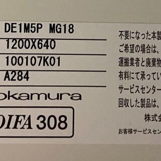 オカムラ(OKAMURA) ｜ ユニットベース　フリーアドレスデスクの画像