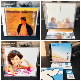 1枚300円♪ な行 1〜21 邦楽CD