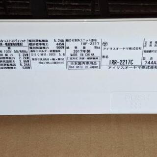 エアコンの画像