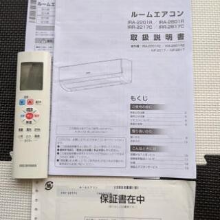 エアコンの画像