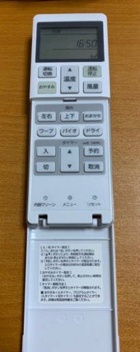 （美品）三菱　ルームエアコン　冷房、暖房兼用　