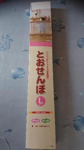 とおせんぼ(Lサイズ) ワンタッチフェンス