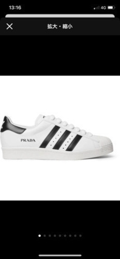 新品未使用 adidas PRADA スーパースター 27cm