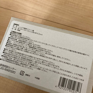 新品　　レンジで簡単ココットの画像