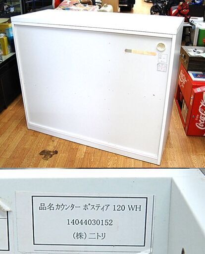ニトリ ミドルレンジボード 幅120.5×奥行50×高さ100.5cm レンジ台 食器棚 カウンターポスティア ホワイト ライトブラウ