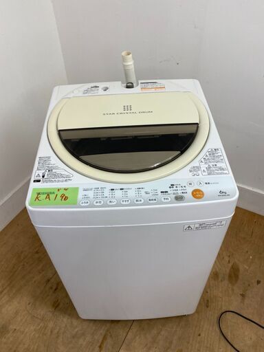 セール　TOSHIBA洗濯機　6kg　東京　神奈川　格安配送　ka190
