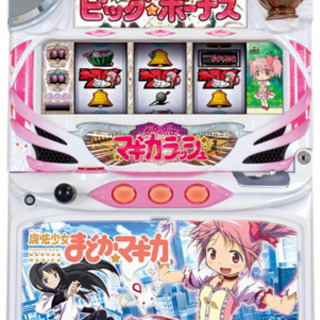 初代まどマギ、まどマギA、反逆買います！