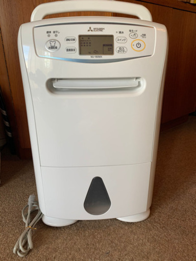 三菱 衣類乾燥 除湿機 コンプレッサー式 MJ-180MX-W