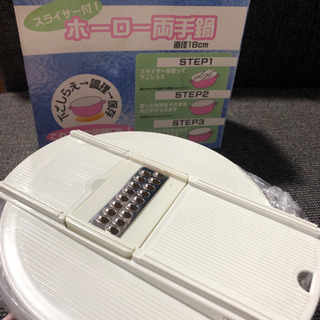 未使用品　便利　お買得‼︎   ホーロー　両手鍋　下ごしらえ　調...