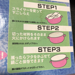 未使用品　便利　お買得‼︎   ホーロー　両手鍋　下ごしらえ　調理　保存　現品限りの画像