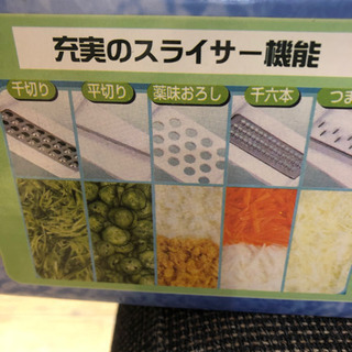 未使用品　便利　お買得‼︎   ホーロー　両手鍋　下ごしらえ　調理　保存　現品限りの画像
