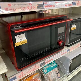 SHARP　ウォーターオーブンレンジ　AX-AP300-R　2016年製　売場展開中！！！