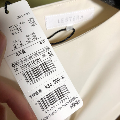 新品　定価34,000 LESTERA ワンピース　ドレス