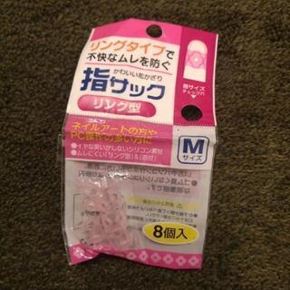 指サック　5個