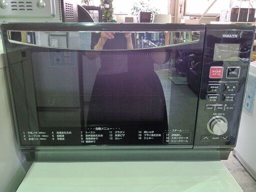 安心の一年保証！　[山善] スチームオーブンレンジ 25L ブラック YRK-F251SV(B)　2020年製　No.1320083004　ガーランド草加