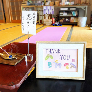 寺ヨガ★日にち追加お知らせの画像