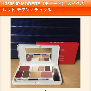 モデーア 新品メイクパレット　3種類の画像
