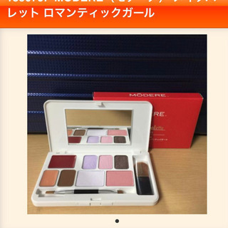 モデーア 新品メイクパレット　3種類の画像