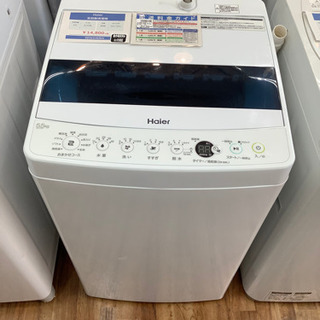 全自動洗濯機　Haier  5.5kg  2019年製