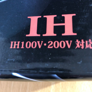 未使用品　大特価‼︎   お買得‼︎   IH   LAPISEA   ステンレス製　ガラスフタ付　両手鍋　20cmの画像