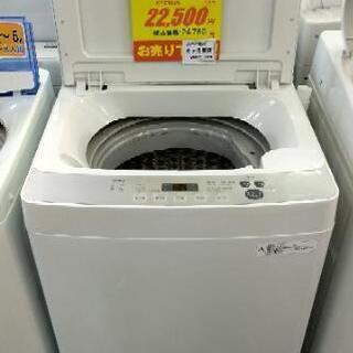 ⭐ジモティー限定特別価格⭐J059☆6ヶ月保証☆5.5K洗濯機 ⭐ジモティー限定特別価格⭐J059☆6ヶ月保証☆5.5K洗濯機