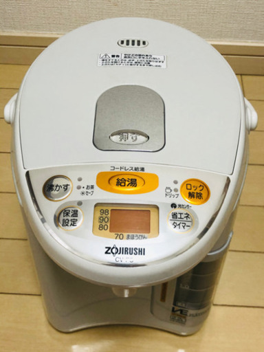 【電気ポット】象印 マイコン沸とう VE電気まほうびん ZOJIRUSHI