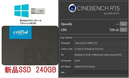 お得ゲーミングPC Core i7 4770相当 RX570 SSD240GB MEM16GB HDD2TB フォートナイト Apex Legends PUBG GTA5 FF14 FF15 荒野行動