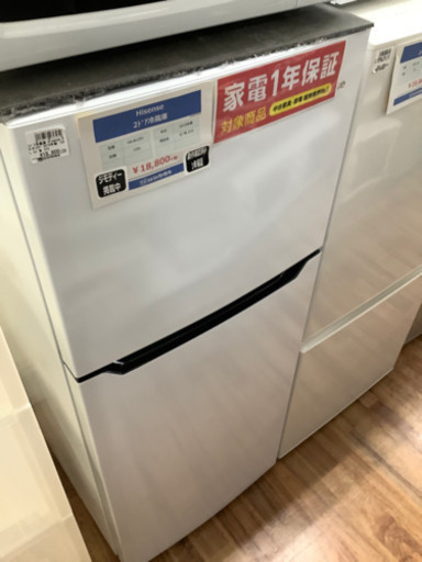 2ドア冷蔵庫　Hisense 2019年製 120L