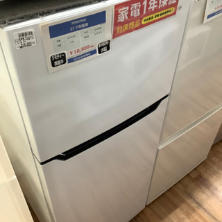 2ドア冷蔵庫 Hisense 2019年製 120L