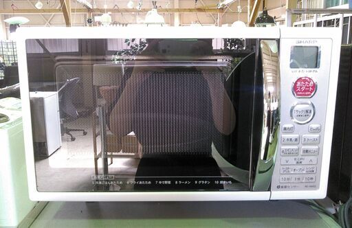 安心の一年保証！SHARP/シャープ　オーブンレンジ　 RE-190KS-W 　2017年製　　No.s17　ガーランド草加